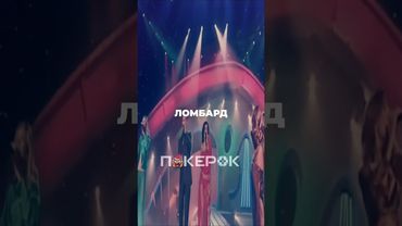 МЕЛАДЗЕ И ТРИ МУЛЬТА