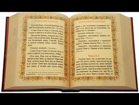 Канон совмещённый