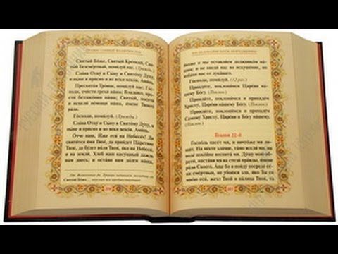 Канон совмещённый