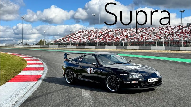 Toyota Supra: что она может в 2025-м?