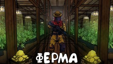 RUST - СОЛО ФЕРМА НА ЧЕРДАКЕ МОЕГО ДОМА. ФЕРМЕР С ПУЛЕМЕТОМ