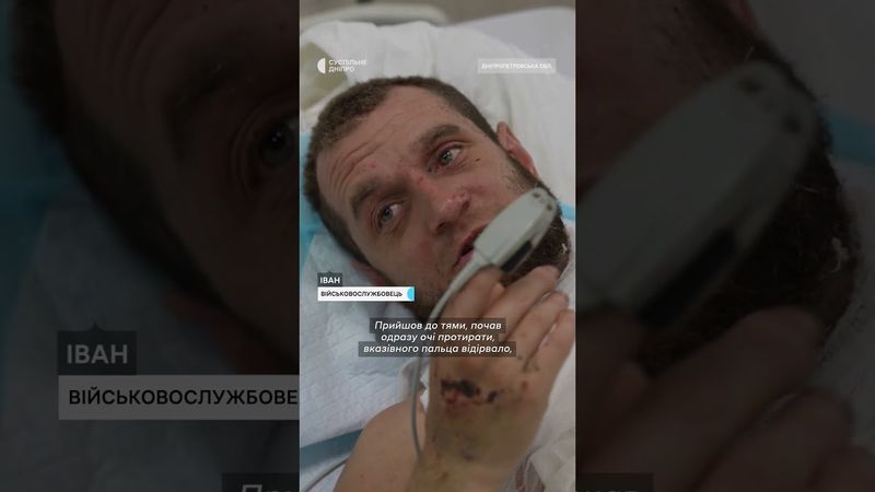FPV прилетів за метр від військового