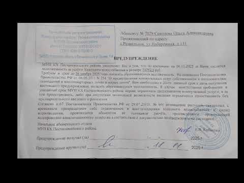 В Прокуратуру СССР/ РСФСР,  СМЕРШ, ВТрибунал ВС СССР, международные структуры. ЗАЯВЛЕНИЕ.