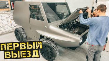 Победа! Луаз из будущего поехал.