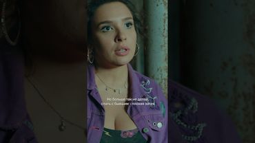 Слабая аура: будем встречаться? Сильная аура: ты моя девушка | «Нереалити-2» с 1 июня на KION