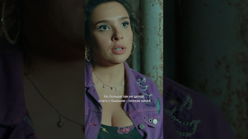 Слабая аура: будем встречаться? Сильная аура: ты моя девушка | «Нереалити-2» с 1 июня на KION