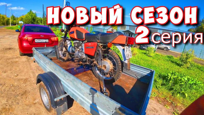 КУПИЛ ПЛАНЕТУ 92 г.в. с ДОКУМЕНТАМИ.