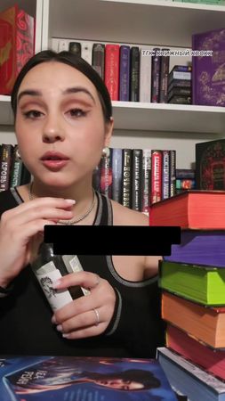 тгк: книжный квокк  #книги #букток #booktok 