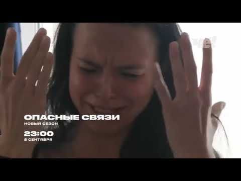 Анонс и рекламный блок (Че!, 30.08.2025) (4)