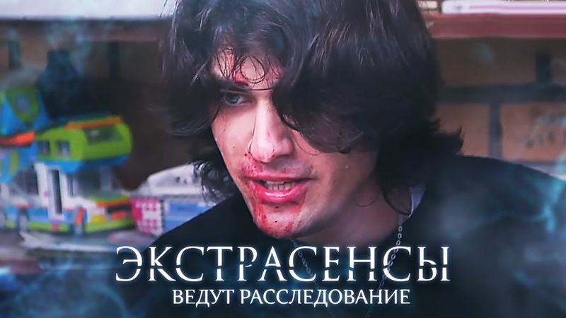 Экстрасенсы. Битва сильнейших 3 сезон, ДАЙДЖЕСТ ЛУЧШЕЕ