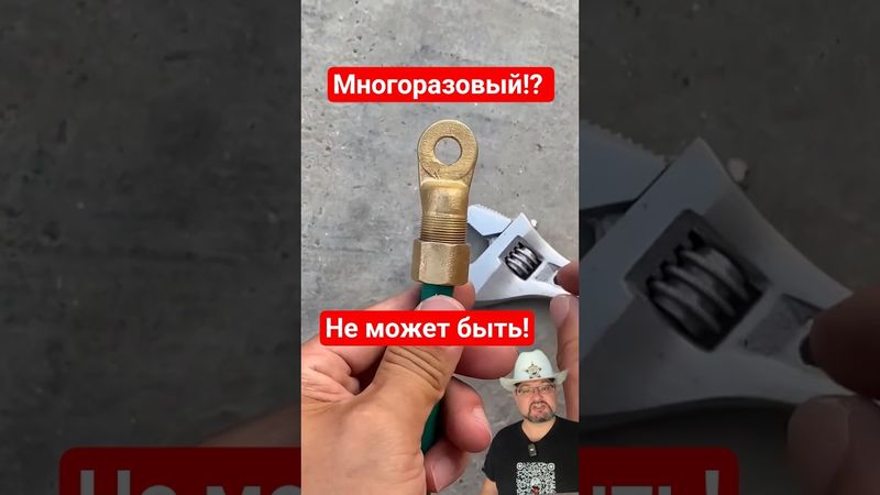 Китайцы не перестают нас удивлять! #tools #китай #энерголикбез #секрет