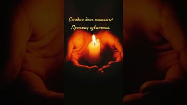 Приношу свои извинения,если кого-то расстроила....