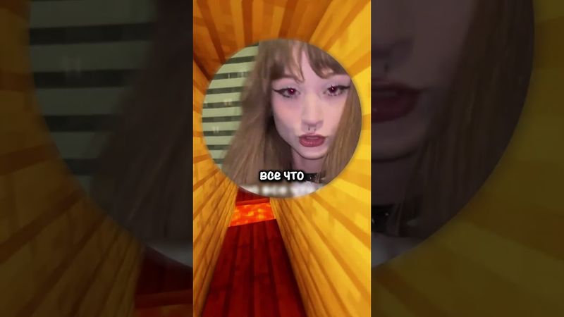 Всё что угодно 😅 #мемас #рек #лучшее