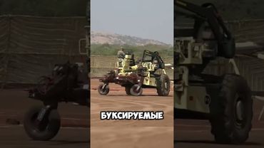 Индийцы и их невероятное орудие Bofors!  💣👳🏽‍♂️🌀🤣 #факты