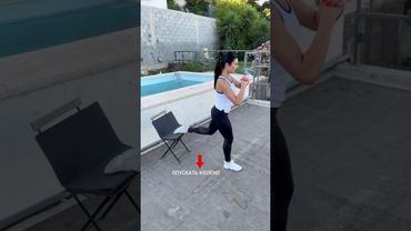 Упражнение для ягодиц