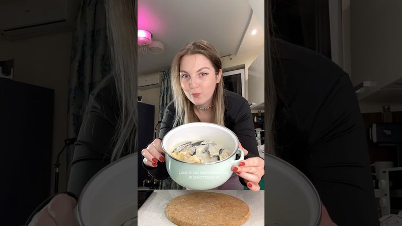 Мидии в сливочном соусе 🦪🔥подробности в комментариях #мидии #сливочныйсоус #морепродукты #рецепты