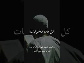 تخاف من السحر والجن والشياطين اليك الحل ❤  الشيخ سعد العتيق 2022