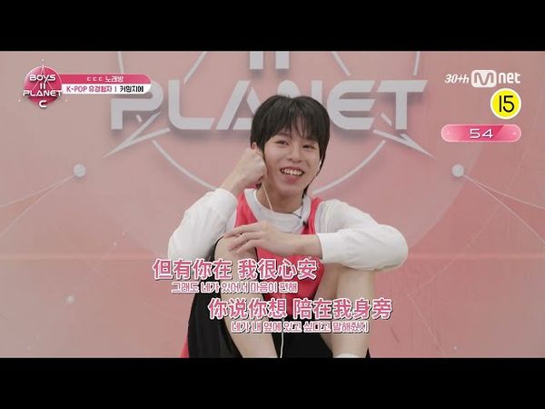 [BOYS II PLANET C] 커밍지에 KO MING CHIEH | 흔들리는 자신감 'ㄷㄷㄷ 노래방'