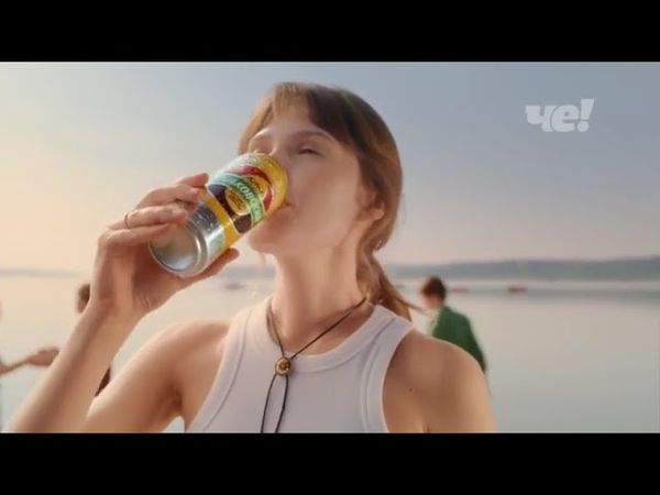 Анонсы и рекламный блок (Че!, 18.06.2025) (1)