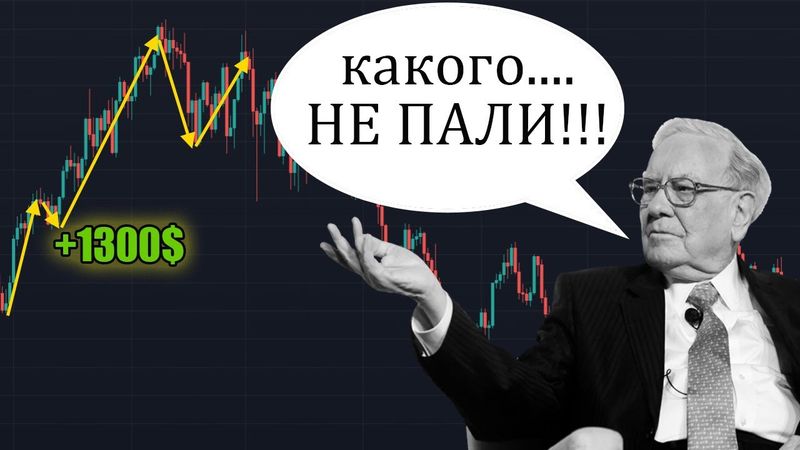 Торгуй Крипту как PRO | 3 Техники Точного Входа на Отскок