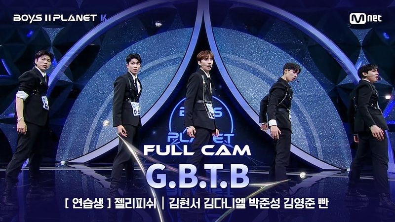 [PLANET K/2회 풀직캠] 연습생 '젤리피쉬' ♬G.B.T.B - VERIVERY @계급 결정전