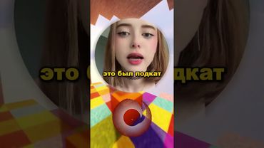 Подкаты хорошие и не убежит😅 #рек #мем #лучшее