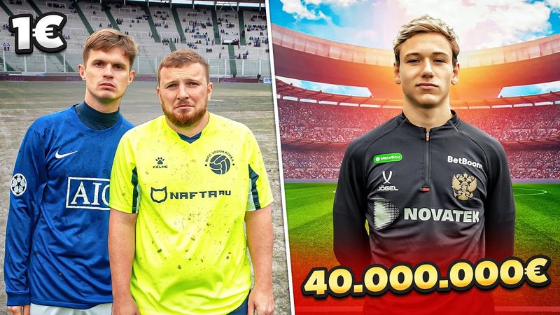 ФУТБОЛИСТЫ ЗА 1€  ПРОТИВ ФУТБОЛИСТА ЗА 40.000.000€