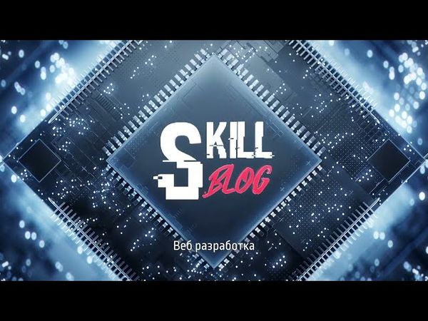 Интернет магазин с нуля до деплоя: Оплата + Деплой + Доработка страниц