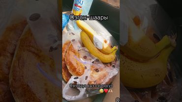 Озгондук❤️😍🫶🏻кыз озгочосуз