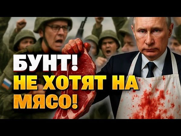 Массовый бунт на фронте: солдаты РФ поднялись против офицеров