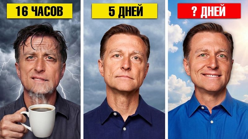 30 дней без кофе: энергия, сон и настроение по этапам🙌