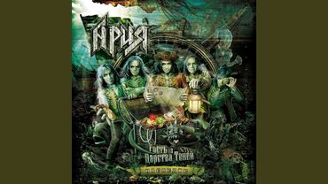 Ночь короче дня (Live)