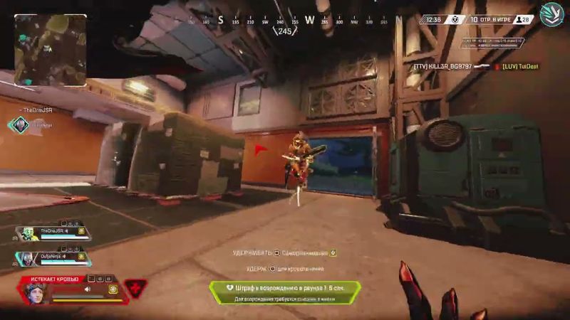 Apex Legends_20251029012224