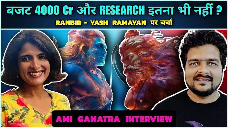 Ranbir-Yash की Ramayana पर AMI GANATRA जी से चर्चा 🔥 Mahabharata और जातिवाद 🔥 Namit Malhotra 