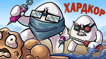 4 УРОВЕНЬ СЛОЖНОСТИ, НО МЫ УЖЕ ОПЫТНЫЕ ПОТАТЫ :D Brotato#brotato