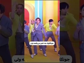 قضیه رو میدونین؟🥲#shorts #bts #lisa_bts7#بی_تی_اس #تهیونگ #جونگ_کوک #کیپاپ #اکسپلور #کیپاپ #army