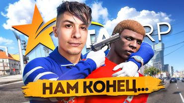 КОНФЛИКТ с БОРЗЫМ ТИКТОКЕРОМ в GTA 5 RP - БАНДЕ КОНЕЦ на ГТА 5 РП