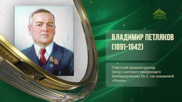 Этот день в истории. 27 июня