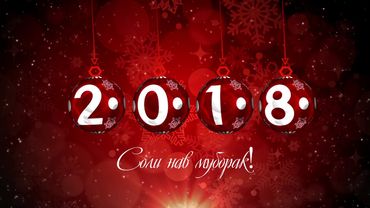 ТВ "Диёр"-2018