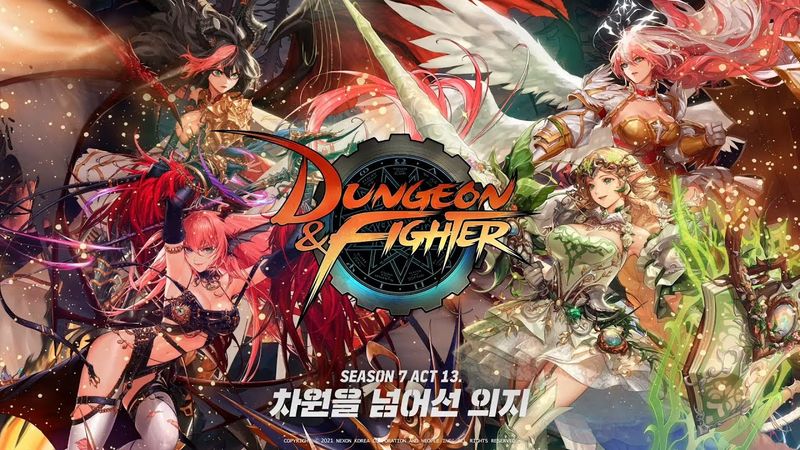 [던파] 시즌 7 Act 13. 차원을 넘어선 의지