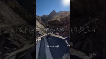 #اكسبلور #foryou #تيك_توك #explorenow #قران_كريم #دويتو #المصحف #explore #لايك #عاجل #مصر#قرآن #قران