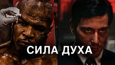 30 МИНУТ СИЛЬНЕЙШЕЙ МОТИВАЦИИ | Сборник лучших мотивационных речей #2