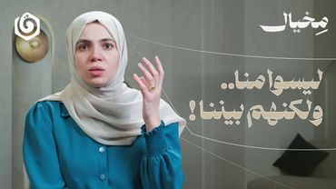 كيف يعاد تدوير الهزيمة في عقولنا؟ | مخيال