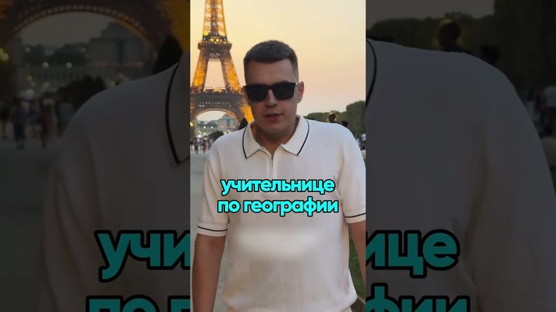 Он не никогда не забывал про неё 😅😂🤭