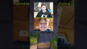 #мемы #memes #mems #mem #shorts #youtubeshorts #мемчик #вирусно #веселое #мем #мемасы #memsff