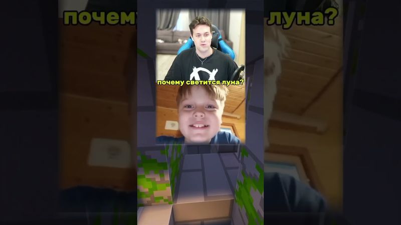 #мемы #memes #mems #mem #shorts #youtubeshorts #мемчик #вирусно #веселое #мем #мемасы #memsff