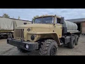 Автоцистерна АЦПТ-6.6 (Урал 5557)