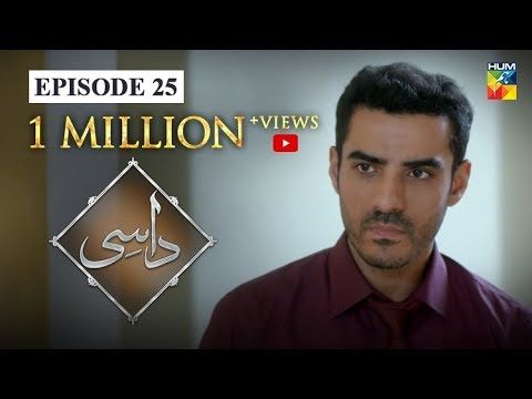 Daasi Episode 25 HUM TV Drama 2 March 2020
