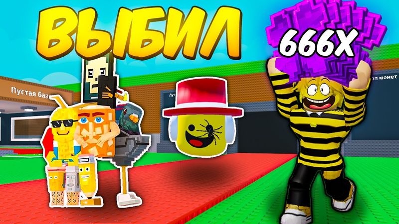 🔥ПОЛУЧИЛ ВСЕХ НОВЫХ БРЕЙНРОТОВ С НОВОЙ МАКСИМАЛЬНОЙ УДАЧЕЙ Steal a Brainrot ROBLOX