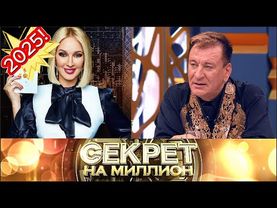 【Секрет на миллион】💥🅷🅾🆃💥『СЕРГЕЙ ПЕНКИН: ТАЙНЫ ЛИЧНОЙ ЖИЗНИ И ПУТЬ К СЛАВЕ!』 2025 FULL HD